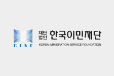 한국이민재단-다문화TV 업무협약(2022.01.13)